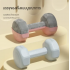 Dumbbells 1kg 2kg 3kg for reducing upper arm fat Dumbbells Fitness 